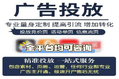 某企业信息流广告投放的预算分配策略